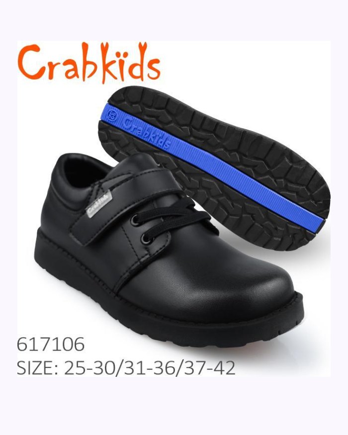 Boys' School Shoes CODE 617106